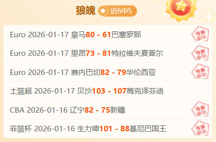 湖人队交易,大幕拉开,文森特,188bet金宝博登录入口,188bet金宝博平台,188bet金宝博注册网址,188bet金宝博app,188bet金宝博官网,188bet金宝博网站,188bet金宝博网页版
