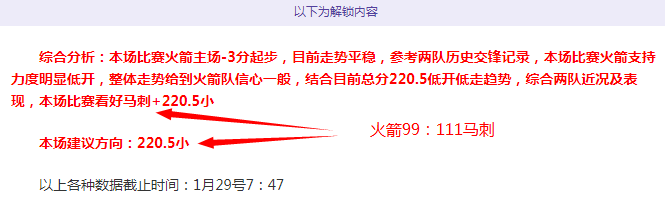 早鸟出击,澳篮稳扎稳,战绩亮眼,188bet金宝博登录入口,188bet金宝博平台,188bet金宝博注册网址,188bet金宝博app,188bet金宝博官网,188bet金宝博网站,188bet金宝博网页版