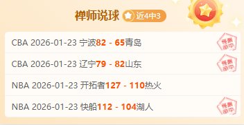 那不勒斯欧,冠第,轮以,188bet金宝博登录入口,188bet金宝博平台,188bet金宝博注册网址,188bet金宝博app,188bet金宝博官网,188bet金宝博网站,188bet金宝博网页版