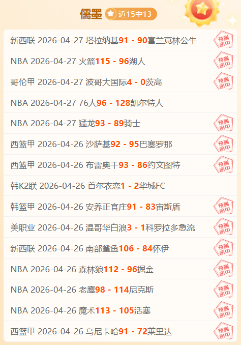 韩国乒乓球,队挺进混合,团体世界杯,188bet金宝博登录入口,188bet金宝博平台,188bet金宝博注册网址,188bet金宝博app,188bet金宝博官网,188bet金宝博网站,188bet金宝博网页版