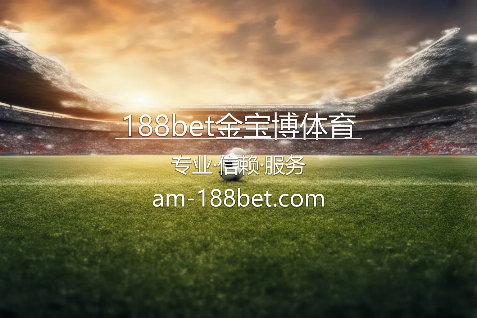 188bet金宝博体育精彩赛事画面
