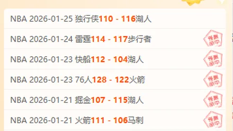 切尔西4-1布伦特福德晋级联赛杯四强，詹姆斯失误失分，若日尼奥点球制胜