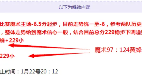 【深度解析台湾運彩】地下投注揭秘及高賠率技巧：運彩投注全攻略大揭秘！