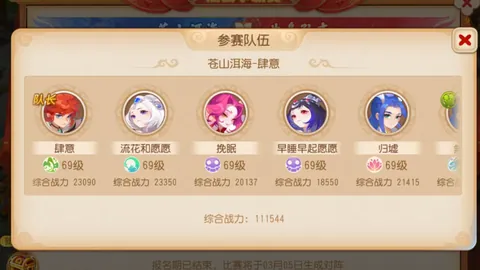 [LOL官方宣布]全球首度展示反换线模式，热议度飙升，热议次数达49次，讨论量突破500！
