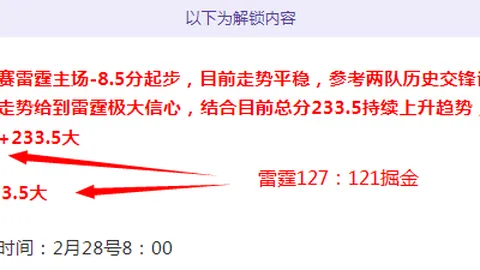 安德里希：表现不佳，德丙出局在情理之中