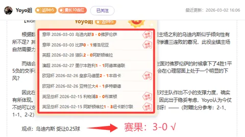 罗马诺独家爆料：塞维利亚喜迎莫派加盟，600万欧买断权解锁！独家签约大幕即将拉开！
